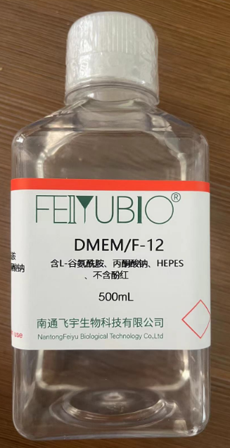 DMEM/F-12(含L-谷氨酰胺、丙酮酸鈉、HEPES，不含酚紅